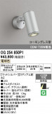 ODELIC �����ǥ�å� LED �������ƥꥢ�饤�� OG254850P1�þ��ʾҲ�þ��������̿����䡦����ƥꥢ���������Ρڥ饤�ȥ��������