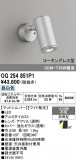 ODELIC �����ǥ�å� LED �������ƥꥢ�饤�� OG254851P1�þ��ʾҲ�þ��������̿����䡦����ƥꥢ���������Ρڥ饤�ȥ��������