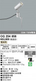ODELIC �����ǥ�å� LED �������ƥꥢ�饤�� OG254858�þ��ʾҲ�þ��������̿����䡦����ƥꥢ���������Ρڥ饤�ȥ��������
