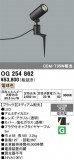 ODELIC �����ǥ�å� LED �������ƥꥢ�饤�� OG254862�þ��ʾҲ�þ��������̿����䡦����ƥꥢ���������Ρڥ饤�ȥ��������