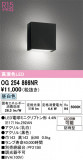 ODELIC �����ǥ�å� LED �������ƥꥢ�饤�� OG254866NR�þ��ʾҲ�þ��������̿����䡦����ƥꥢ���������Ρڥ饤�ȥ��������