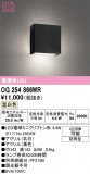 ODELIC �����ǥ�å� LED �������ƥꥢ�饤�� OG254866WR�þ��ʾҲ�þ��������̿����䡦����ƥꥢ���������Ρڥ饤�ȥ��������