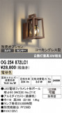 ODELIC �����ǥ�å� LED �������ƥꥢ�饤�� OG254872LC1�þ��ʾҲ�þ��������̿����䡦����ƥꥢ���������Ρڥ饤�ȥ��������
