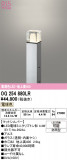 ODELIC �����ǥ�å� LED �������ƥꥢ�饤�� OG254880LR�þ��ʾҲ�þ��������̿����䡦����ƥꥢ���������Ρڥ饤�ȥ��������