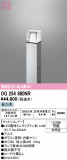 ODELIC �����ǥ�å� LED �������ƥꥢ�饤�� OG254880NR�þ��ʾҲ�þ��������̿����䡦����ƥꥢ���������Ρڥ饤�ȥ��������
