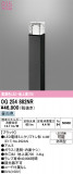 ODELIC �����ǥ�å� LED �������ƥꥢ�饤�� OG254882NR�þ��ʾҲ�þ��������̿����䡦����ƥꥢ���������Ρڥ饤�ȥ��������