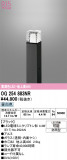 ODELIC �����ǥ�å� LED �������ƥꥢ�饤�� OG254883NR�þ��ʾҲ�þ��������̿����䡦����ƥꥢ���������Ρڥ饤�ȥ��������