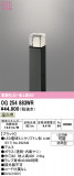 ODELIC �����ǥ�å� LED �������ƥꥢ�饤�� OG254883WR�þ��ʾҲ�þ��������̿����䡦����ƥꥢ���������Ρڥ饤�ȥ��������