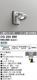 ODELIC �����ǥ�å� LED �������ƥꥢ�饤�� OG254895�þ��ʾҲ�þ��������̿����䡦����ƥꥢ���������Ρڥ饤�ȥ��������