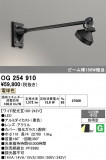 ODELIC �����ǥ�å� LED �������ƥꥢ�饤�� OG254910�þ��ʾҲ�þ��������̿����䡦����ƥꥢ���������Ρڥ饤�ȥ��������