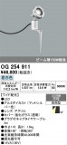 ODELIC �����ǥ�å� LED �������ƥꥢ�饤�� OG254911�þ��ʾҲ�þ��������̿����䡦����ƥꥢ���������Ρڥ饤�ȥ��������