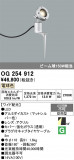 ODELIC �����ǥ�å� LED �������ƥꥢ�饤�� OG254912�þ��ʾҲ�þ��������̿����䡦����ƥꥢ���������Ρڥ饤�ȥ��������