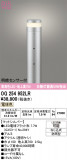 ODELIC �����ǥ�å� LED �������ƥꥢ�饤�� OG254952LR�þ��ʾҲ�þ��������̿����䡦����ƥꥢ���������Ρڥ饤�ȥ��������