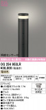 ODELIC �����ǥ�å� LED �������ƥꥢ�饤�� OG254953LR�þ��ʾҲ�þ��������̿����䡦����ƥꥢ���������Ρڥ饤�ȥ��������