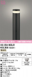 ODELIC �����ǥ�å� LED �������ƥꥢ�饤�� OG254955LR�þ��ʾҲ�þ��������̿����䡦����ƥꥢ���������Ρڥ饤�ȥ��������