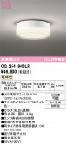 ODELIC �����ǥ�å� LED �������ƥꥢ�饤�� OG254960LR�þ��ʾҲ�þ��������̿����䡦����ƥꥢ���������Ρڥ饤�ȥ��������