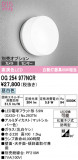 ODELIC �����ǥ�å� LED �������ƥꥢ�饤�� OG254977NCR�þ��ʾҲ�þ��������̿����䡦����ƥꥢ���������Ρڥ饤�ȥ��������