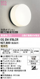 ODELIC �����ǥ�å� LED �������ƥꥢ�饤�� OG254978LCR�þ��ʾҲ�þ��������̿����䡦����ƥꥢ���������Ρڥ饤�ȥ��������