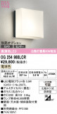 ODELIC �����ǥ�å� LED �������ƥꥢ�饤�� OG254980LCR�þ��ʾҲ�þ��������̿����䡦����ƥꥢ���������Ρڥ饤�ȥ��������