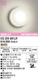 ODELIC �����ǥ�å� LED �������ƥꥢ�饤�� OG254981LR�þ��ʾҲ�þ��������̿����䡦����ƥꥢ���������Ρڥ饤�ȥ��������