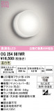 ODELIC �����ǥ�å� LED �������ƥꥢ�饤�� OG254981WR�þ��ʾҲ�þ��������̿����䡦����ƥꥢ���������Ρڥ饤�ȥ��������