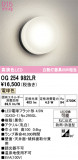 ODELIC �����ǥ�å� LED �������ƥꥢ�饤�� OG254982LR�þ��ʾҲ�þ��������̿����䡦����ƥꥢ���������Ρڥ饤�ȥ��������