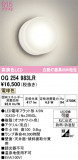 ODELIC �����ǥ�å� LED �������ƥꥢ�饤�� OG254983LR�þ��ʾҲ�þ��������̿����䡦����ƥꥢ���������Ρڥ饤�ȥ��������