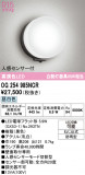 ODELIC �����ǥ�å� LED �������ƥꥢ�饤�� OG254985NCR�þ��ʾҲ�þ��������̿����䡦����ƥꥢ���������Ρڥ饤�ȥ��������