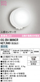 ODELIC �����ǥ�å� LED �������ƥꥢ�饤�� OG254986NCR�þ��ʾҲ�þ��������̿����䡦����ƥꥢ���������Ρڥ饤�ȥ��������