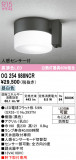 ODELIC �����ǥ�å� LED �������ƥꥢ�饤�� OG254988NCR�þ��ʾҲ�þ��������̿����䡦����ƥꥢ���������Ρڥ饤�ȥ��������