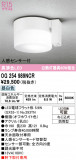 ODELIC �����ǥ�å� LED �������ƥꥢ�饤�� OG254989NCR�þ��ʾҲ�þ��������̿����䡦����ƥꥢ���������Ρڥ饤�ȥ��������