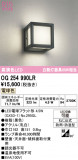 ODELIC �����ǥ�å� LED �������ƥꥢ�饤�� OG254990LR�þ��ʾҲ�þ��������̿����䡦����ƥꥢ���������Ρڥ饤�ȥ��������