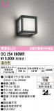 ODELIC �����ǥ�å� LED �������ƥꥢ�饤�� OG254990WR�þ��ʾҲ�þ��������̿����䡦����ƥꥢ���������Ρڥ饤�ȥ��������