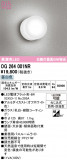 ODELIC �����ǥ�å� LED �������ƥꥢ�饤�� OG264001NR�þ��ʾҲ�þ��������̿����䡦����ƥꥢ���������Ρڥ饤�ȥ��������