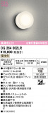 ODELIC �����ǥ�å� LED �������ƥꥢ�饤�� OG264002LR�þ��ʾҲ�þ��������̿����䡦����ƥꥢ���������Ρڥ饤�ȥ��������