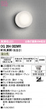 ODELIC �����ǥ�å� LED �������ƥꥢ�饤�� OG264002WR�þ��ʾҲ�þ��������̿����䡦����ƥꥢ���������Ρڥ饤�ȥ��������