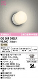 ODELIC �����ǥ�å� LED �������ƥꥢ�饤�� OG264003LR�þ��ʾҲ�þ��������̿����䡦����ƥꥢ���������Ρڥ饤�ȥ��������