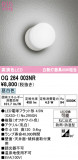 ODELIC �����ǥ�å� LED �������ƥꥢ�饤�� OG264003NR�þ��ʾҲ�þ��������̿����䡦����ƥꥢ���������Ρڥ饤�ȥ��������