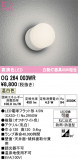 ODELIC �����ǥ�å� LED �������ƥꥢ�饤�� OG264003WR�þ��ʾҲ�þ��������̿����䡦����ƥꥢ���������Ρڥ饤�ȥ��������
