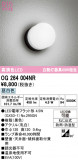 ODELIC �����ǥ�å� LED �������ƥꥢ�饤�� OG264004NR�þ��ʾҲ�þ��������̿����䡦����ƥꥢ���������Ρڥ饤�ȥ��������