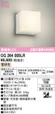 ODELIC �����ǥ�å� LED �������ƥꥢ�饤�� OG264005LR�þ��ʾҲ�þ��������̿����䡦����ƥꥢ���������Ρڥ饤�ȥ��������