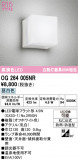 ODELIC �����ǥ�å� LED �������ƥꥢ�饤�� OG264005NR�þ��ʾҲ�þ��������̿����䡦����ƥꥢ���������Ρڥ饤�ȥ��������