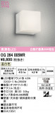 ODELIC �����ǥ�å� LED �������ƥꥢ�饤�� OG264005WR�þ��ʾҲ�þ��������̿����䡦����ƥꥢ���������Ρڥ饤�ȥ��������