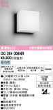 ODELIC �����ǥ�å� LED �������ƥꥢ�饤�� OG264006NR�þ��ʾҲ�þ��������̿����䡦����ƥꥢ���������Ρڥ饤�ȥ��������