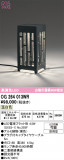 ODELIC �����ǥ�å� LED �������ƥꥢ�饤�� OG264013WR�þ��ʾҲ�þ��������̿����䡦����ƥꥢ���������Ρڥ饤�ȥ��������
