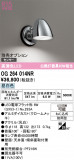 ODELIC �����ǥ�å� LED �������ƥꥢ�饤�� OG264014NR�þ��ʾҲ�þ��������̿����䡦����ƥꥢ���������Ρڥ饤�ȥ��������