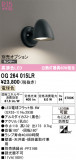 ODELIC �����ǥ�å� LED �������ƥꥢ�饤�� OG264015LR�þ��ʾҲ�þ��������̿����䡦����ƥꥢ���������Ρڥ饤�ȥ��������