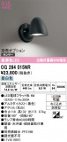 ODELIC �����ǥ�å� LED �������ƥꥢ�饤�� OG264015NR�þ��ʾҲ�þ��������̿����䡦����ƥꥢ���������Ρڥ饤�ȥ��������