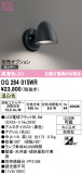 ODELIC �����ǥ�å� LED �������ƥꥢ�饤�� OG264015WR�þ��ʾҲ�þ��������̿����䡦����ƥꥢ���������Ρڥ饤�ȥ��������