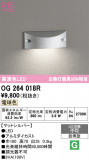 ODELIC �����ǥ�å� LED �������ƥꥢ�饤�� OG264018R�þ��ʾҲ�þ��������̿����䡦����ƥꥢ���������Ρڥ饤�ȥ��������